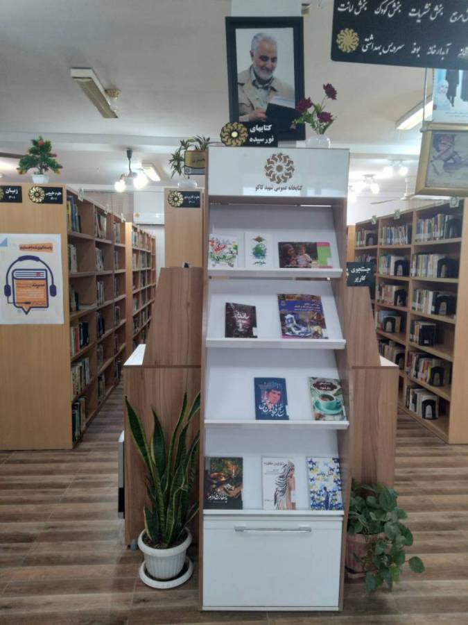 قفسه کتاب های نورسیده