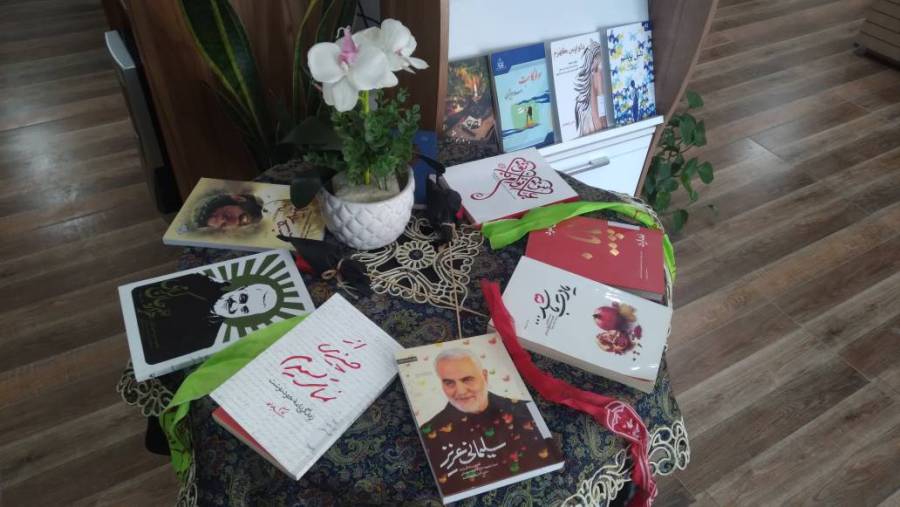 نمایشگاه کتاب