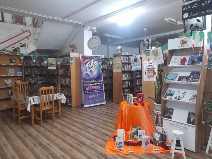 آذین بندی کتابخانه