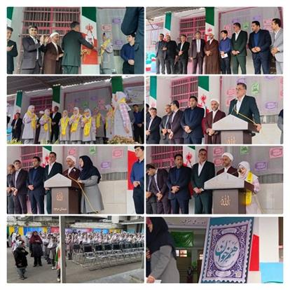 اخبار و اطلاعیه