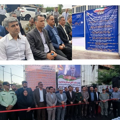 اخبار و اطلاعیه