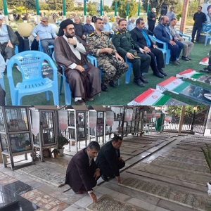 اخبار و اطلاعیه