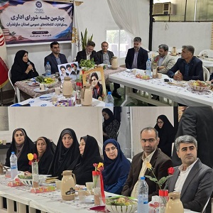 اخبار و اطلاعیه