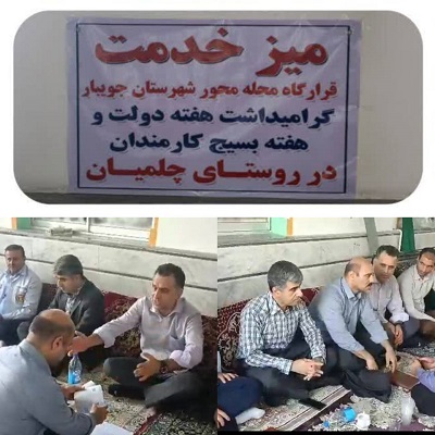 اخبار و اطلاعیه