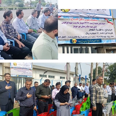 اخبار و اطلاعیه