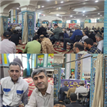 اخبار و اطلاعیه