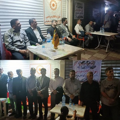 اخبار و اطلاعیه